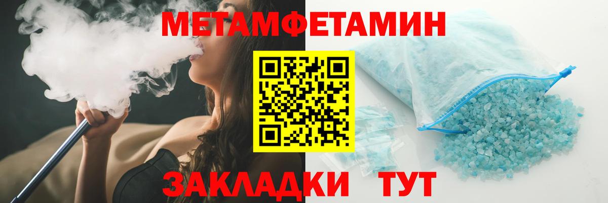 Амфетамин 97% Сатка