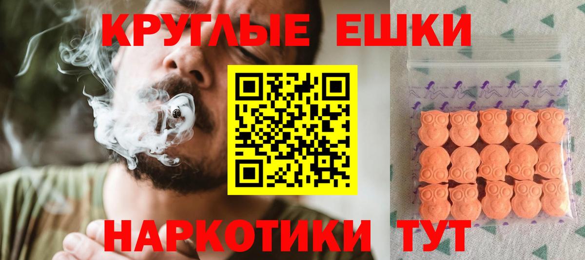 Сатка  ЭКСТАЗИ бентли  ЭКСТАЗИ  даркнет сайт  Вход с VPN 