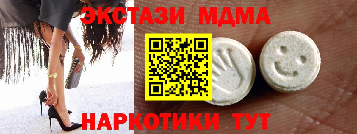 Экстази Cube Сатка