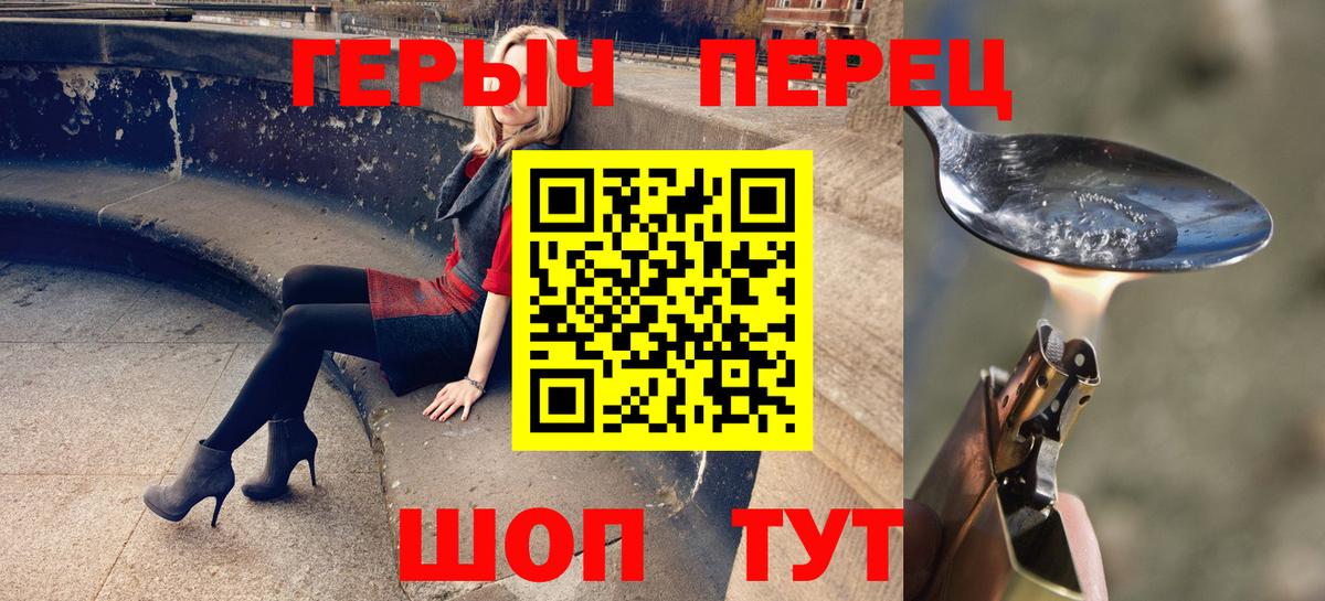 Сатка  Героин афганец  Вход с VPN 