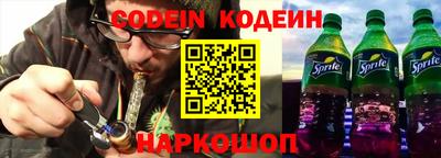альфа пвп Обь