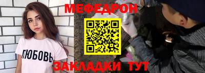скорость mdpv Нягань