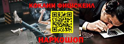 альфа пвп Обь