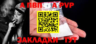 герыч Пенза