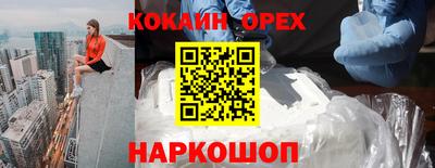 скорость mdpv Нягань