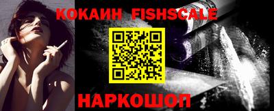 альфа пвп Обь