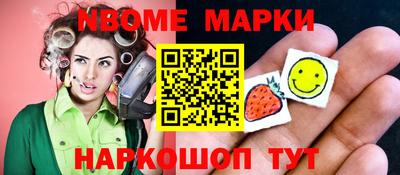 кокаин Обнинск