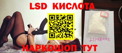 кокаин Обнинск