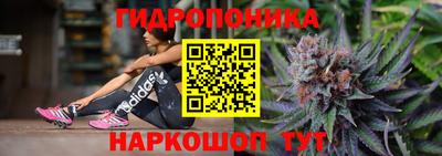 гидропоника Первоуральск