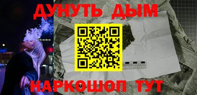 кокаин Обнинск