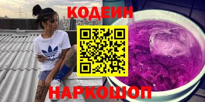 альфа пвп Обь