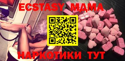 кокаин Обнинск