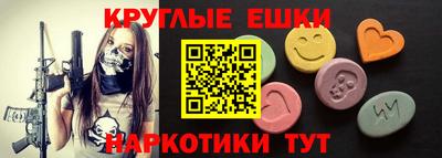 кокаин Обнинск