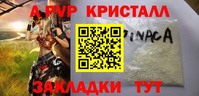 кокаин Обнинск