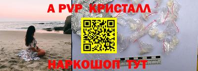 кокаин Обнинск