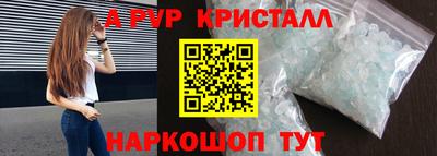 альфа пвп Обь