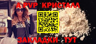 герыч Пенза