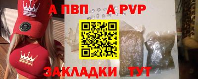 прущие грибы Партизанск