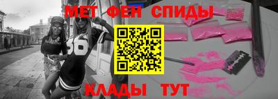 прущие грибы Партизанск