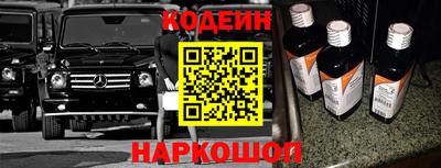 кокаин Обнинск
