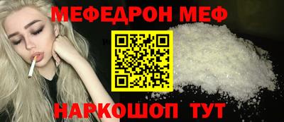 кокаин Обнинск