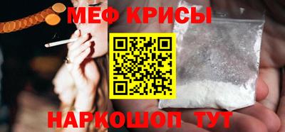 кокаин Обнинск