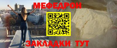 кокаин Обнинск