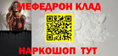 альфа пвп Обь