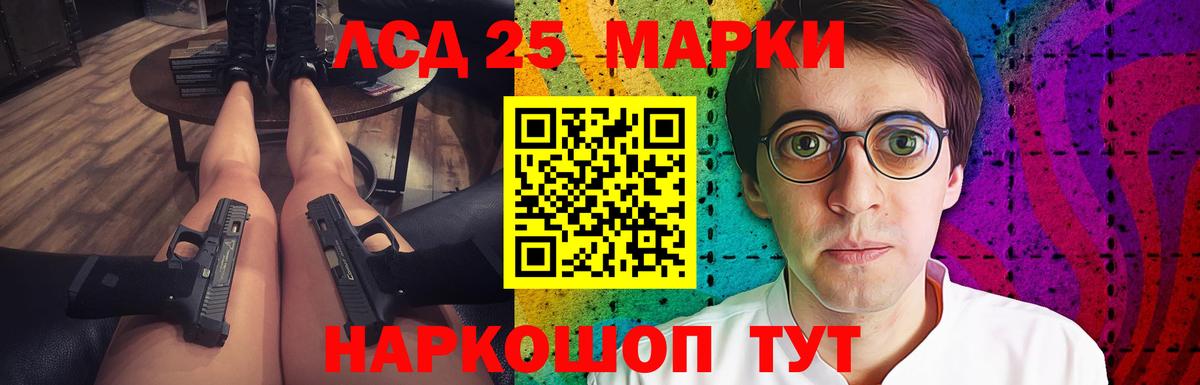 Сатка  Лсд 25 экстази ecstasy  ЛСД экстази  Вход с VPN  Лсд 25 экстази кислота 