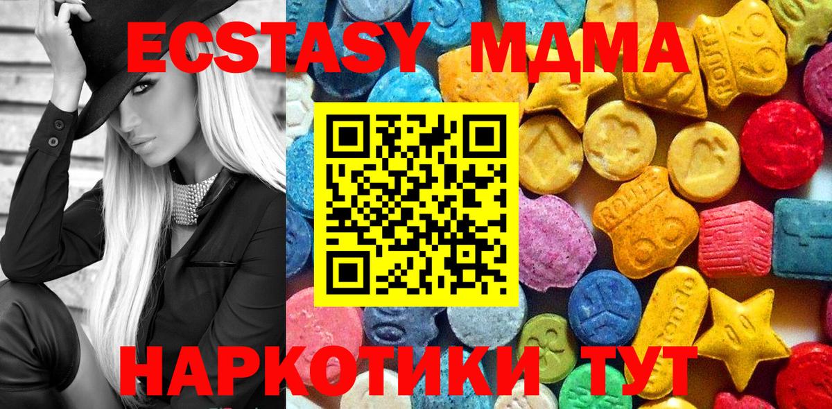 МАРИХУАНА  Кокаин  Конопля  Вход с VPN  Вейп ТГК  NBOMe  Сатка  Гашиш  Меф кристаллы 