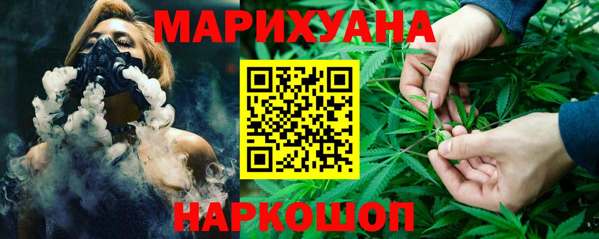 Бошки Шишки THC 21%  Каннабис Bruce Banner  Вход с VPN  Конопля Bruce Banner  Сатка 