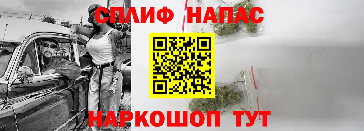 Alpha PVP Сатка